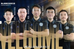 煥新啟航 | 李堯出任佛山南獅一線隊主教練