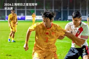 決賽見！